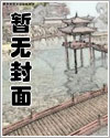 史莱姆大战雷电将军3d动画